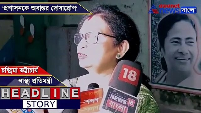 Minister Chandrima Bhattacharya replies to Governor Jagdeep Dhankar on security issues