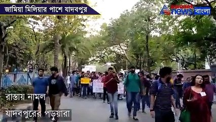 Ju michil against brutal attack on student at delhi