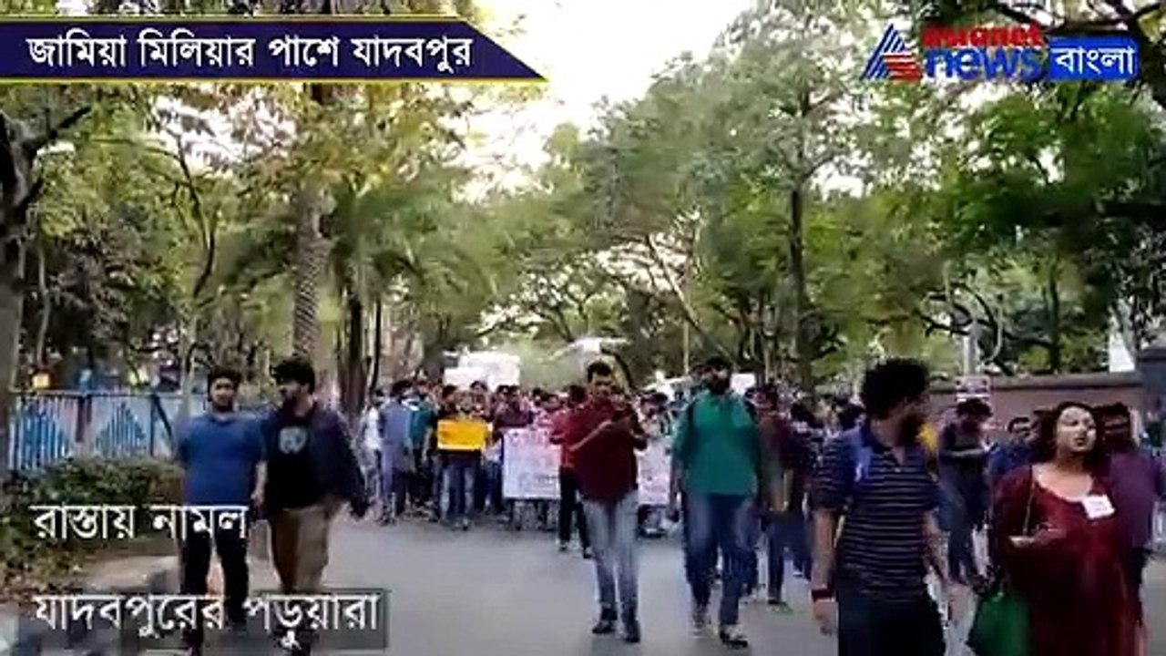 Ju michil against brutal attack on student at delhi