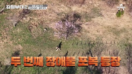 UDT 저격수 출신은 다르구나‥! 체력 고갈에 숨이 턱 끝까지 찼는데도 미친 명중률의 윤종진