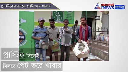 Bhubaneswar get meal in exchange of plastics