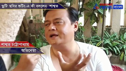 Image of Saswata chatterjee