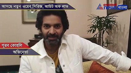 Image of Out of love