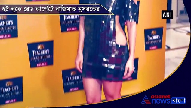 Nusrat Attractive in a metallic garment at red carpet