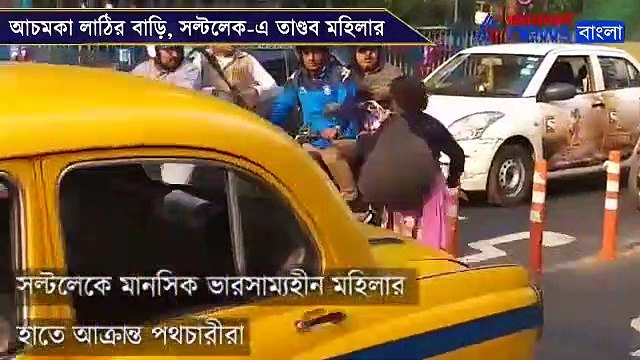 Mentally challenged woman attacks people with stick in Salt Lake