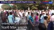 TMC protest rally against citizenship amendment act starts in Kolkata