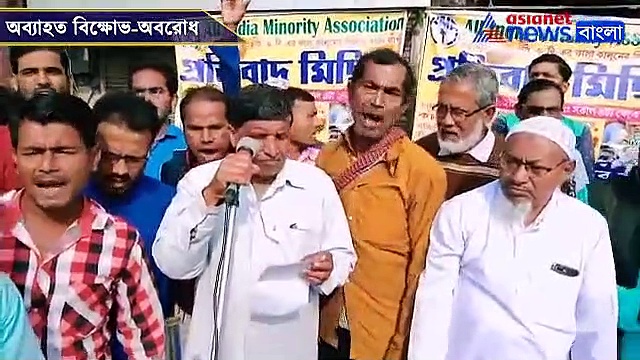 হলদিয়া ও দিঘা যাওয়ার পথ অবরুদ্ধ, পুড়ল মোদী-অমিতের কুশপুতুল