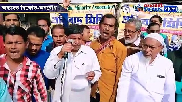 The route to Haldia and Digha is blocked due to CAB protest