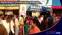 Rasgolla festival celebrated in Hooghly