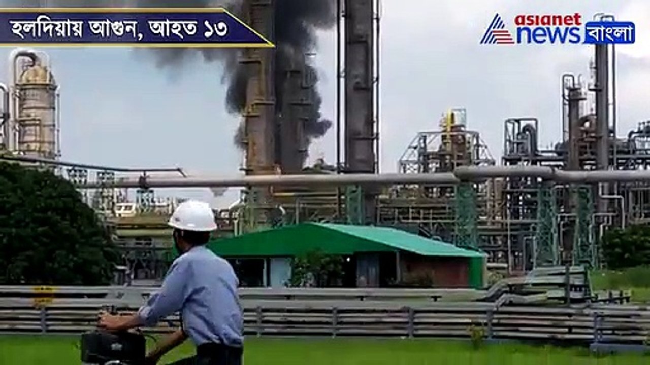 Thirteen seriously injured after blast at Haldia Petrochemicals