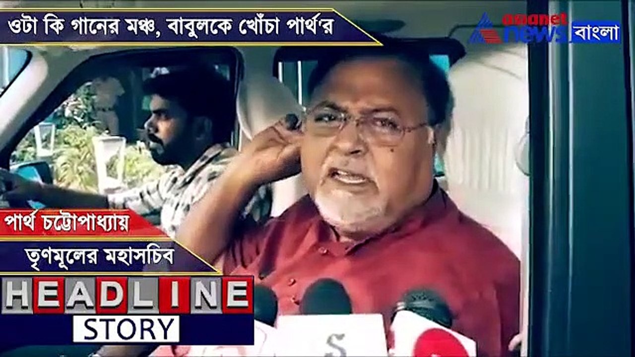 Partha Chatterjee on Babul Supriyo