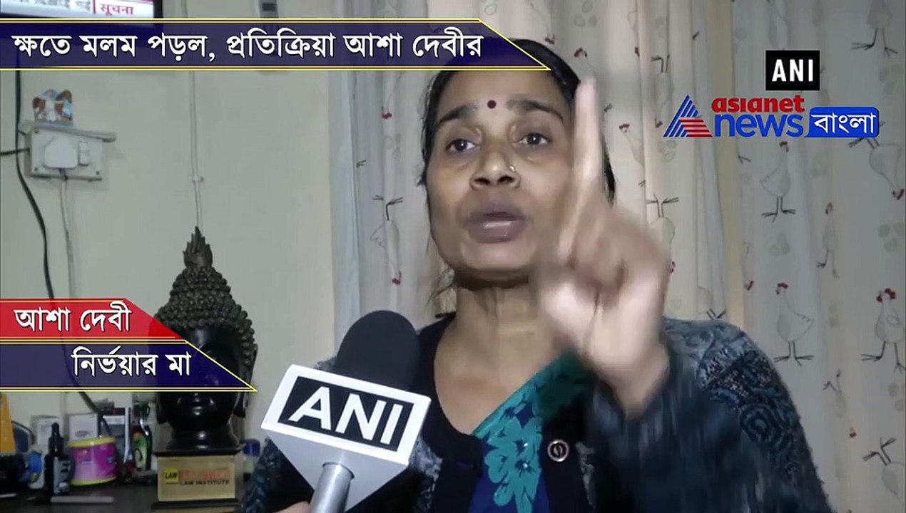 Telangana rape case Nirbhayas mother reaction