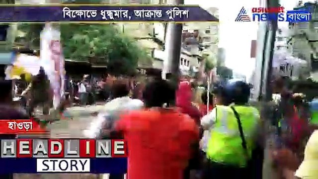 Left student wing supporters attacked police and media in Howrah