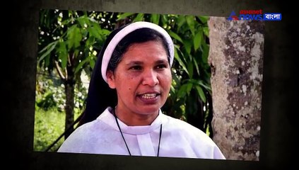 下载视频: Nun in Kerala raises serious sexual allegations against the churches