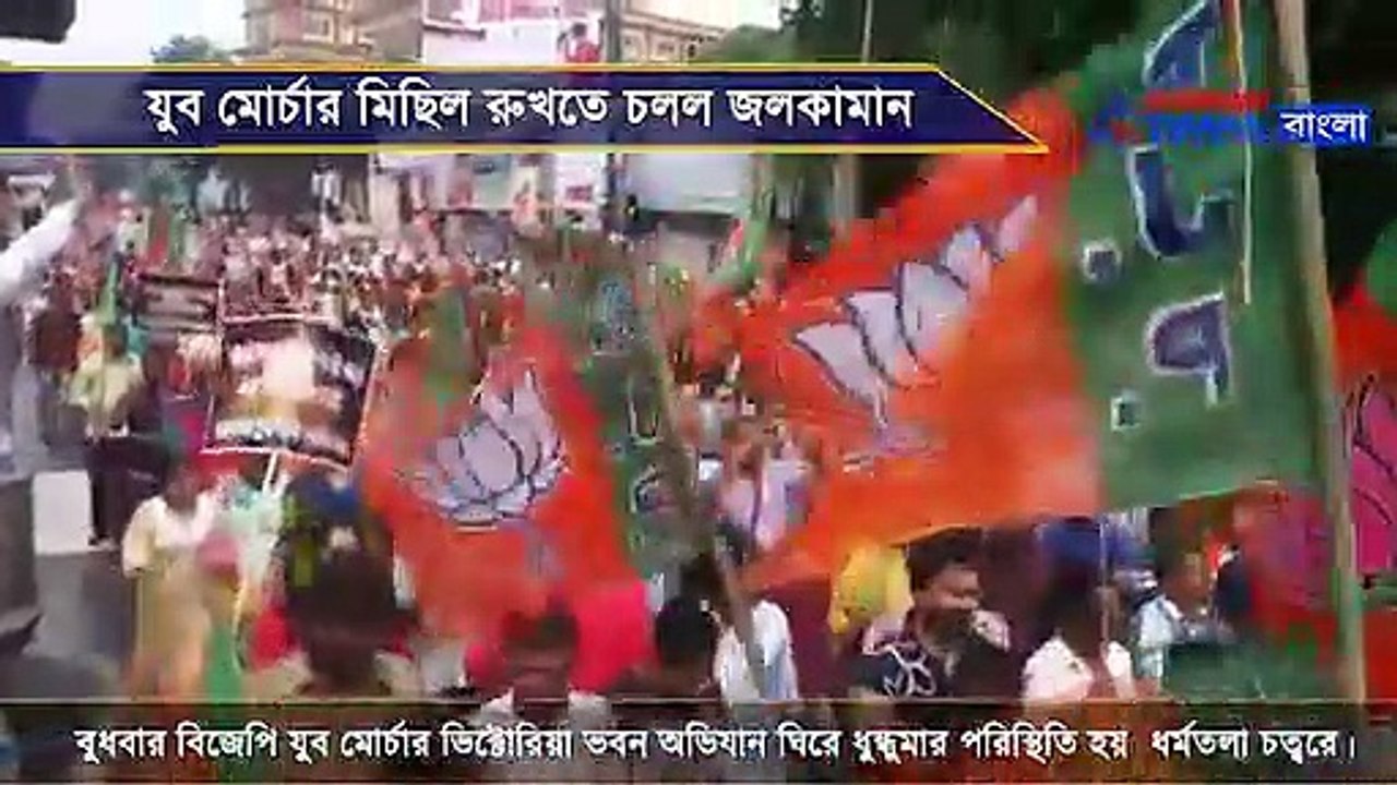 Bharatiya Janata Yuva Morcha
