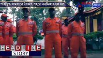 NDRF Team in Digha to handle the Bulbul situation