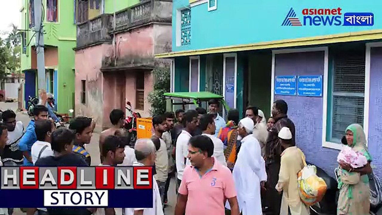 Medinipore cut money agitation