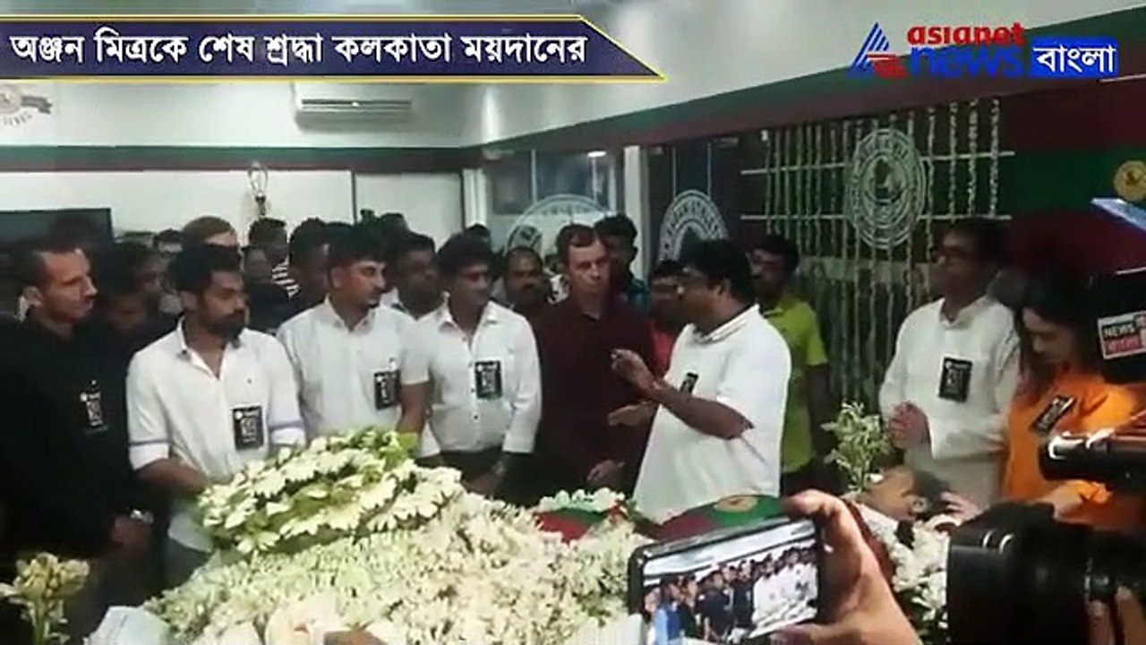 video of Anjan Mitra