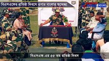 BSF Celebrate Establishment day