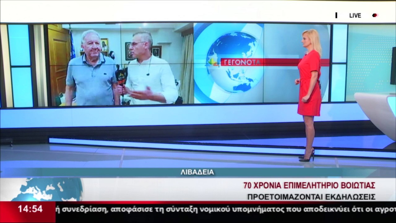 Ο Πρόεδρος ΕΒΕ Βοιωτίας, Παναγιώτης Αγνιάδης, σ...