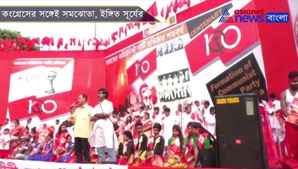 CPM state secretary Surjya Kanta Mishra is in favor of seat sharing with Congress