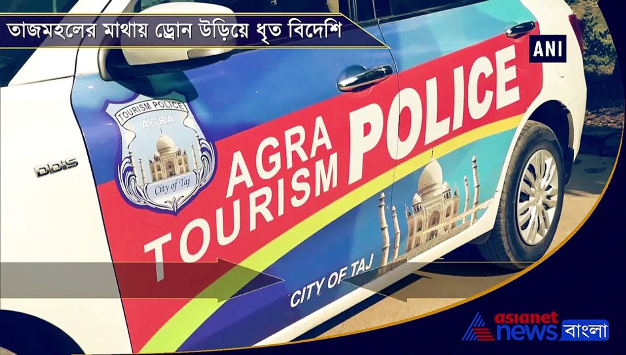 5 Russian tourists detained for flying drone over Taj Mahal