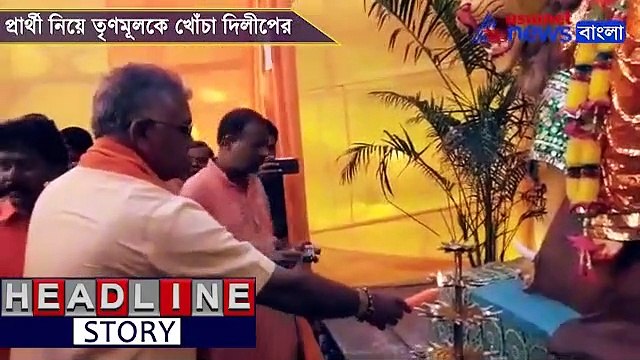 Dilip Ghosh