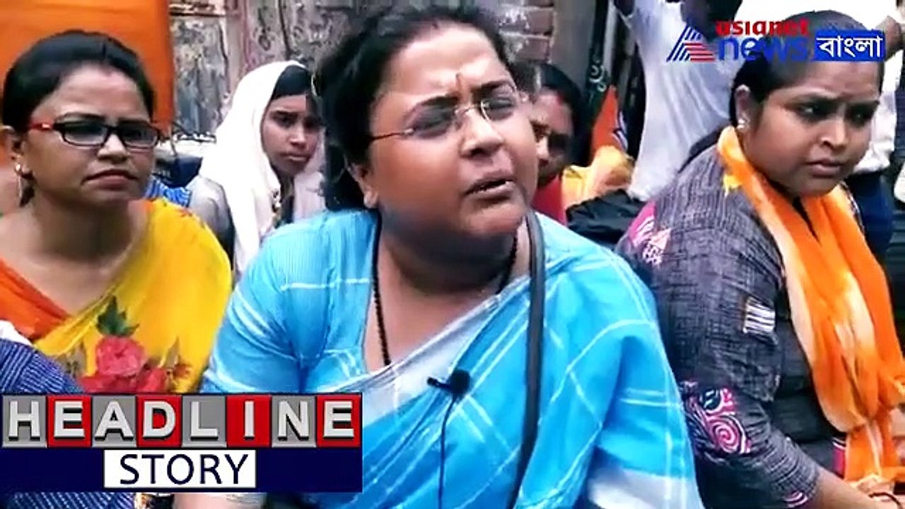 BJP demonstrated outside Rajpur Sonarpur Municipality