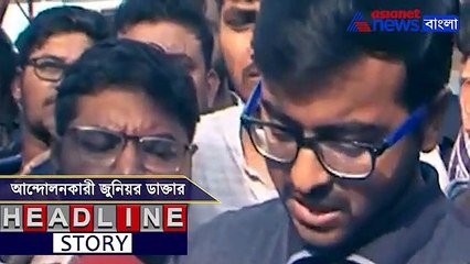 Video of NRS press conference