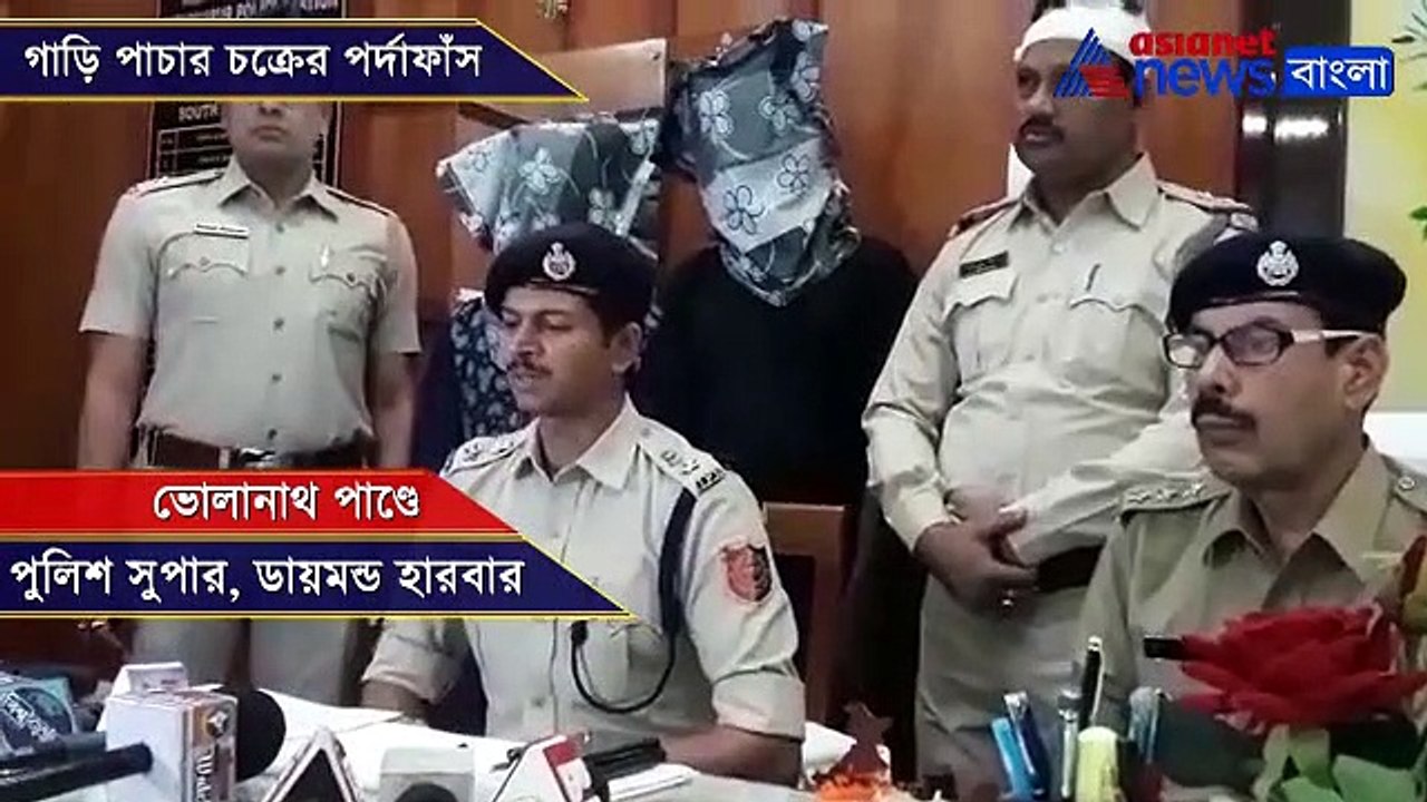 Police busted a interstate car smuggling racket...