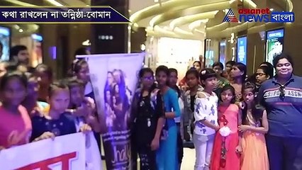 Image of  Jhalki Movie