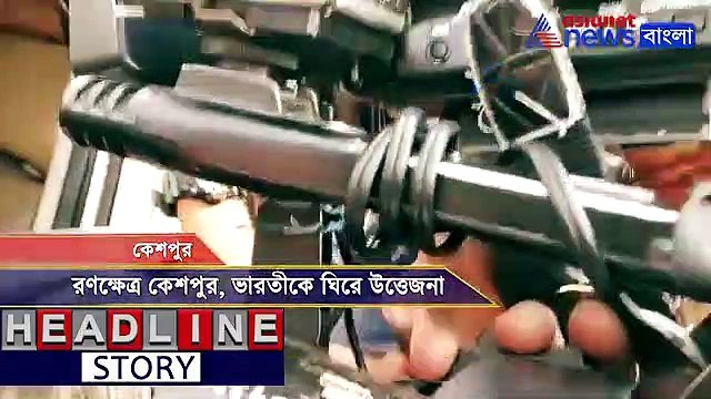 See Headline Story on Bharati Ghosh car ransacked