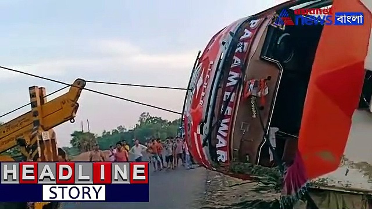 Digha bus accident