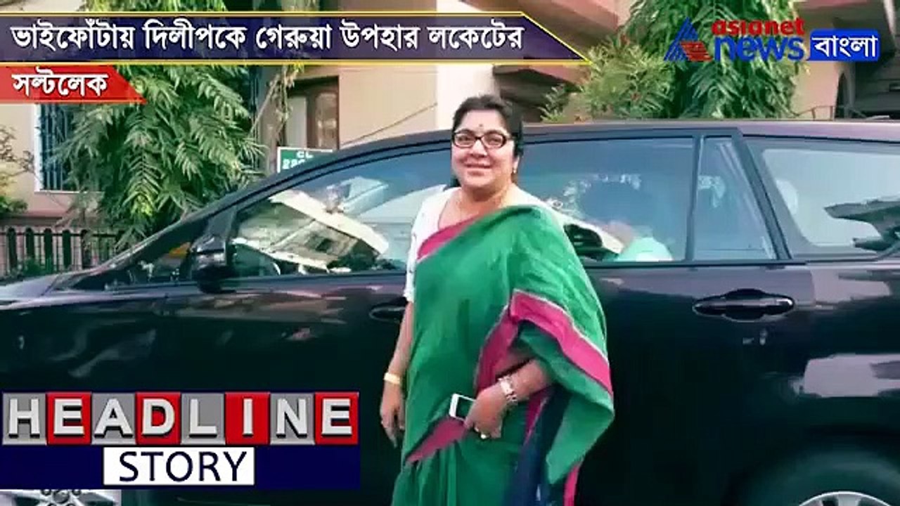 Locket Chatterjee gives Bhai phonta to Dilip Ghosh