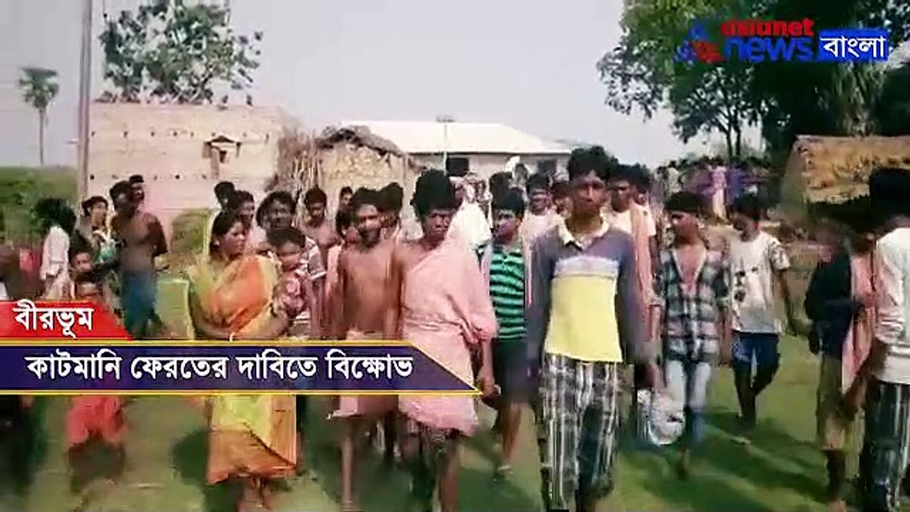 Birbhum agitation