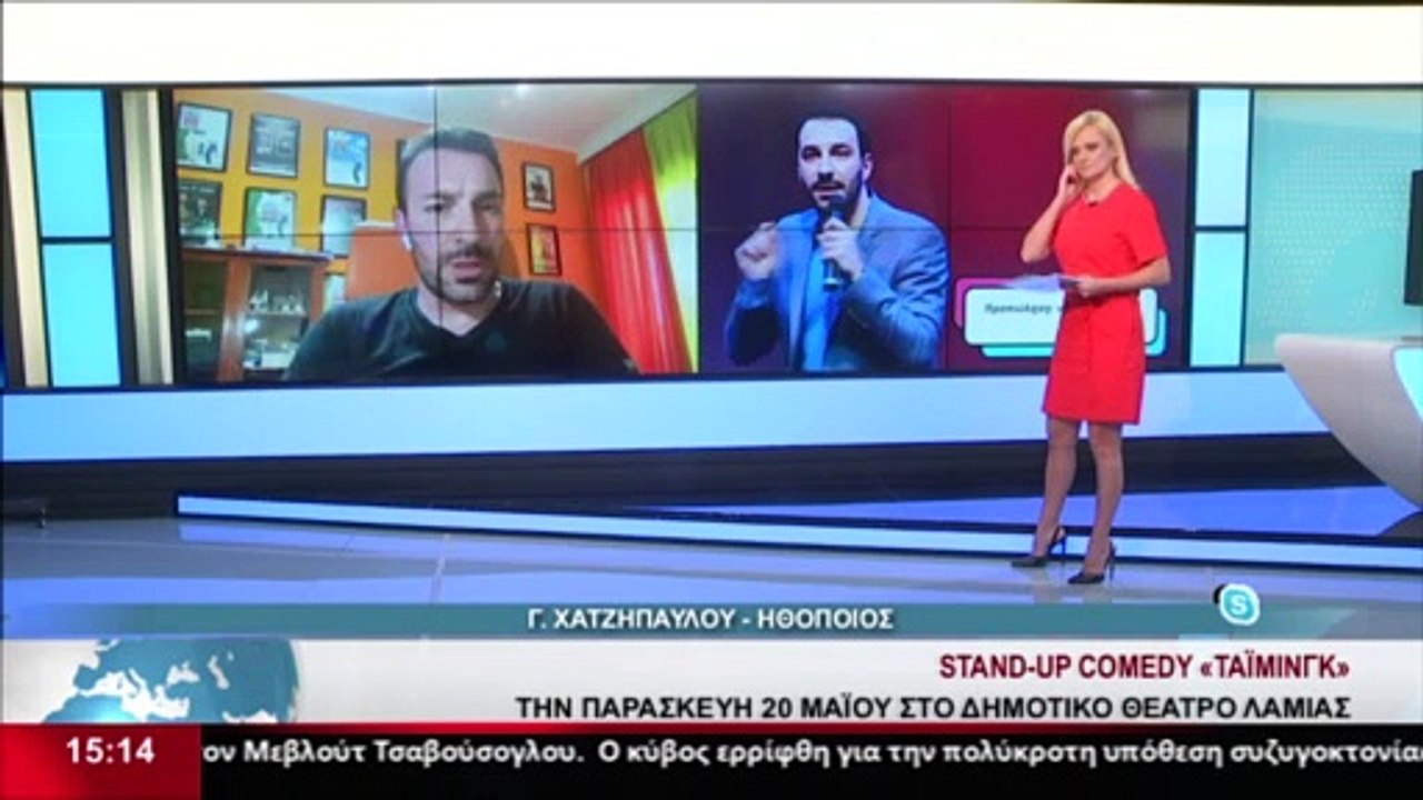 Ο  Ηθοποιός, Γιώργος Χατζηπαύλου, στο δελτίο το...