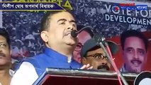 Transport Minister Suvendu Adhikary slams State BJP President Dilip Ghosh in election campaign at Kharagpur