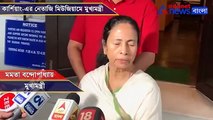 Mamata Banerjee at Netaji Museum in kurseong.