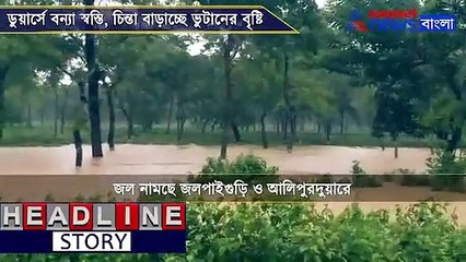 Flood situation in Duars