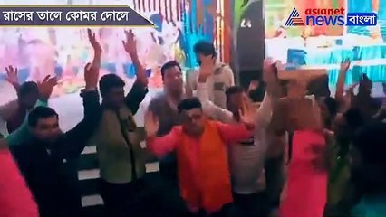 TMC Mp Dibyendu Adhikari dances in Rash Purnima, Video viral