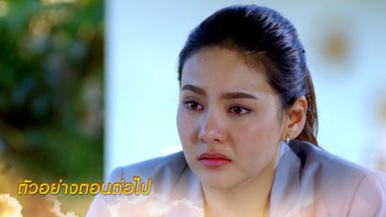 ตัวอย่าง สายเปล EP.24 | 18 พ.ค.65 | Ch7HD