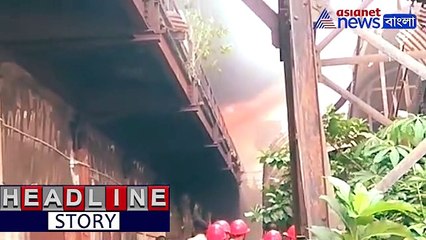 Video of how Fire broke at Howrah