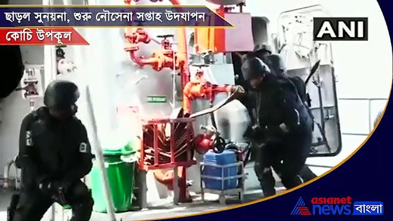 Navy Week celebrations