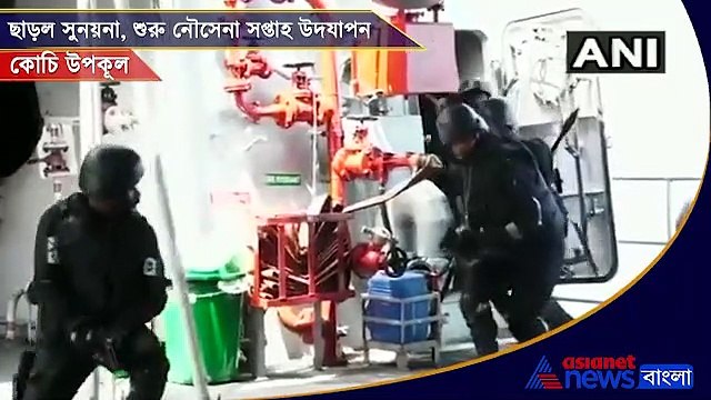 Navy Week celebrations