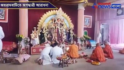 Jagoddhatri Pujo at Jairambati