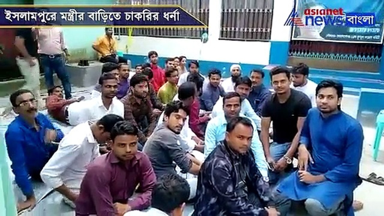 TET qualified applicants agitated at rsidence of TMC minister