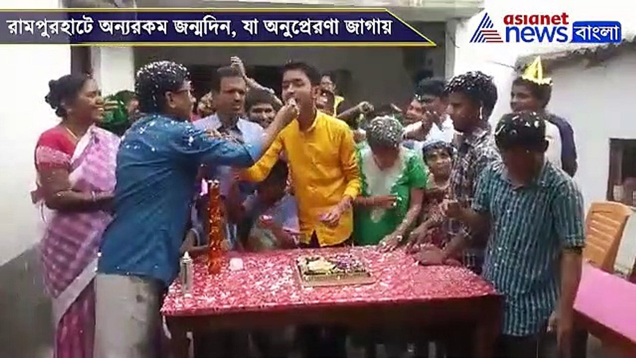 Student celebrates his birthday with physically challenged people in Birbhum