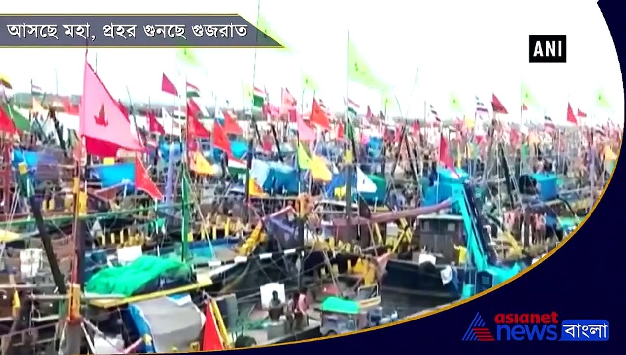 Cyclone Maha to cross Gujarat coast