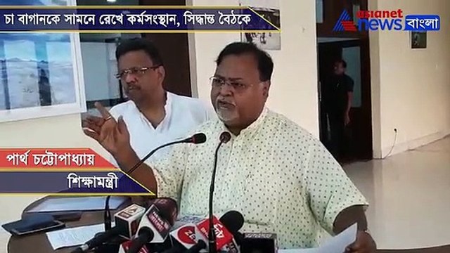 West BengaL Government decied to promote Tea Tourism.