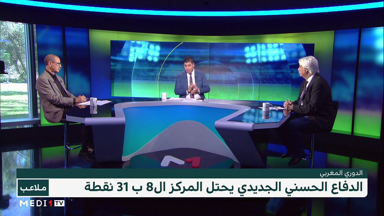 آخر نتائج الجولة الـ24 من الدوري المغربي لكرة القدم - 17/05/2022